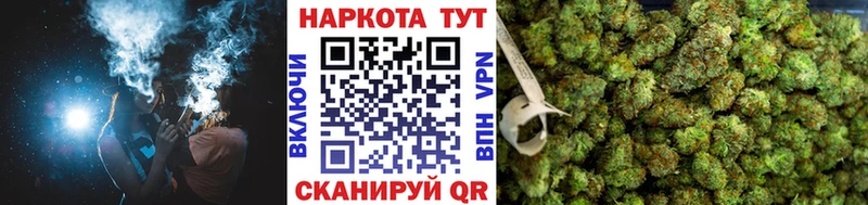 Как найти закладки Горно-Алтайск Cocaine МАРИХУАНА МЕФ А ПВП МЕТАДОН ГАШИШ