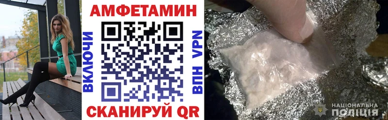 АМФ 97% Горно-Алтайск