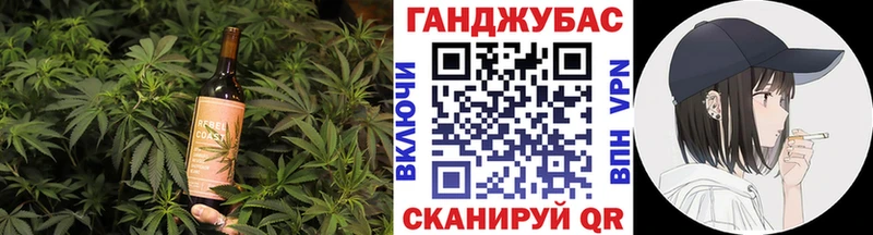 Печенье с ТГК марихуана  Горно-Алтайск 