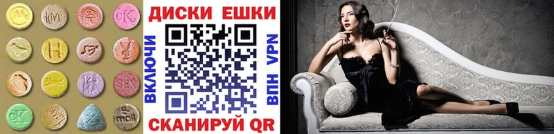 где можно купить Горно-Алтайск ЭКСТАЗИ Cube