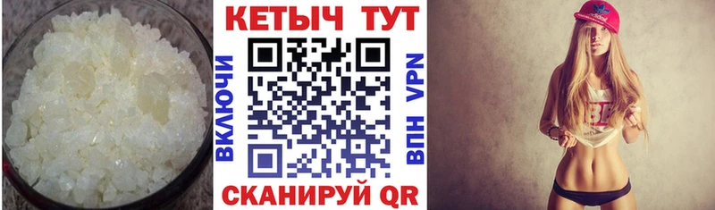цена   Горно-Алтайск  Кетамин VHQ 
