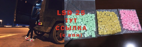 кристаллы Армянск