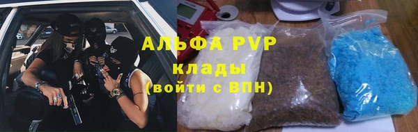кристаллы Армянск