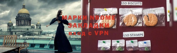 кристаллы Армянск