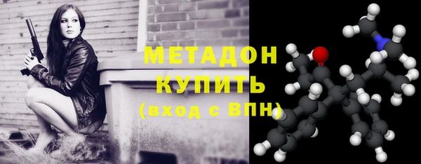 кристаллы Армянск