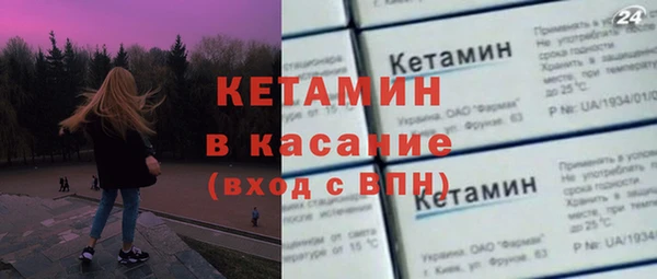 кристаллы Армянск