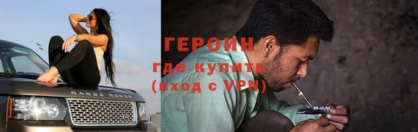 герыч Аркадак