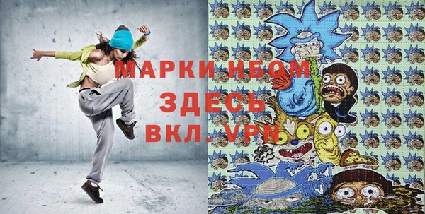 кристаллы Армянск
