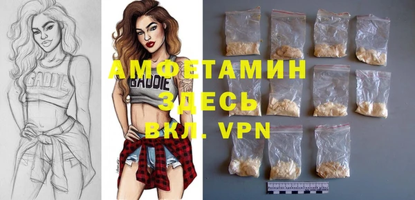 кристаллы Армянск