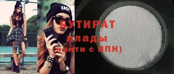 кристаллы Армянск