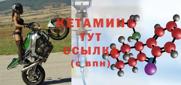 прущая мука Арсеньев