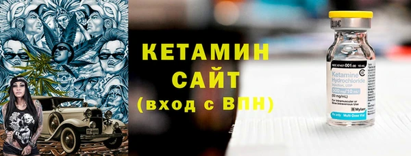 кристаллы Армянск