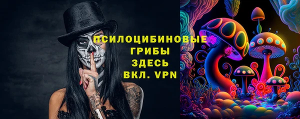 кристаллы Армянск