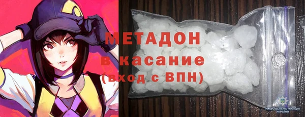 прущая мука Арсеньев