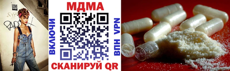 закладка  Горно-Алтайск  МДМА crystal 