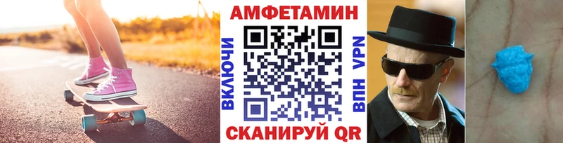 закладки  Горно-Алтайск  МЕТАМФЕТАМИН пудра 