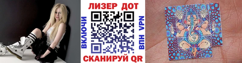 hydra ссылка  Горно-Алтайск  Марки 25I-NBOMe 1500мкг 