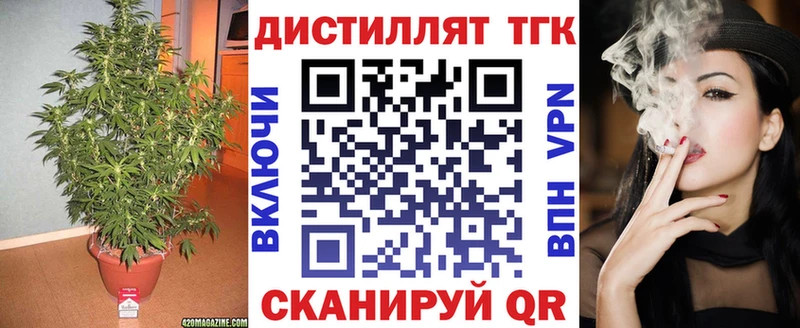 Дистиллят ТГК гашишное масло  цены наркотик  мориарти Telegram  Горно-Алтайск 