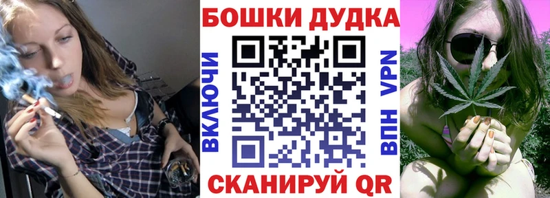 Каннабис семена Горно-Алтайск