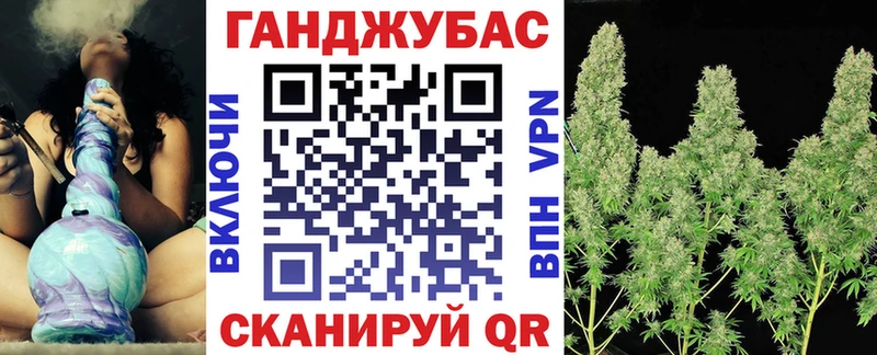 цены наркотик  Горно-Алтайск  ОМГ ОМГ зеркало  Канабис White Widow 